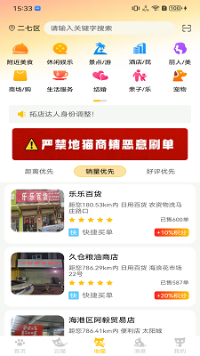 
福叠猫