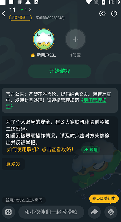 870游戏平台盒子(图6)