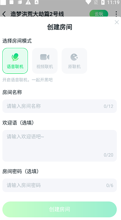 870游戏平台盒子(图5)