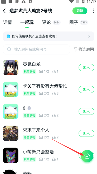 870游戏平台盒子(图4)