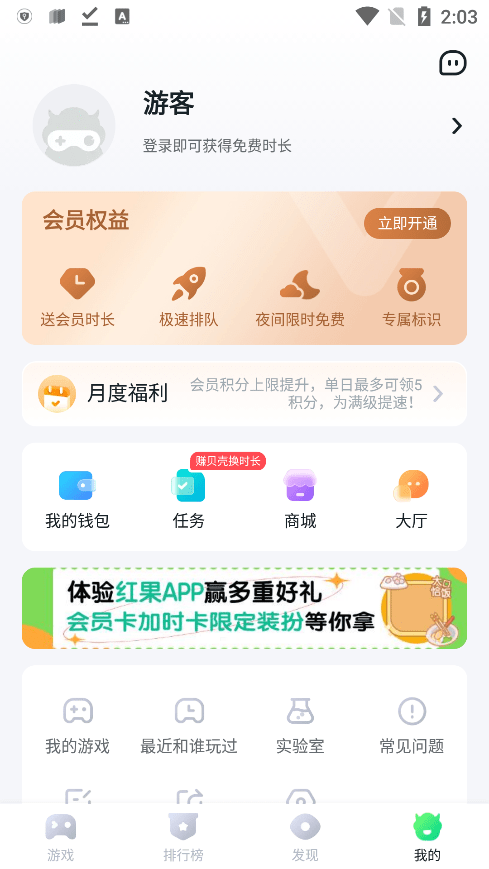 
870游戏平台盒子