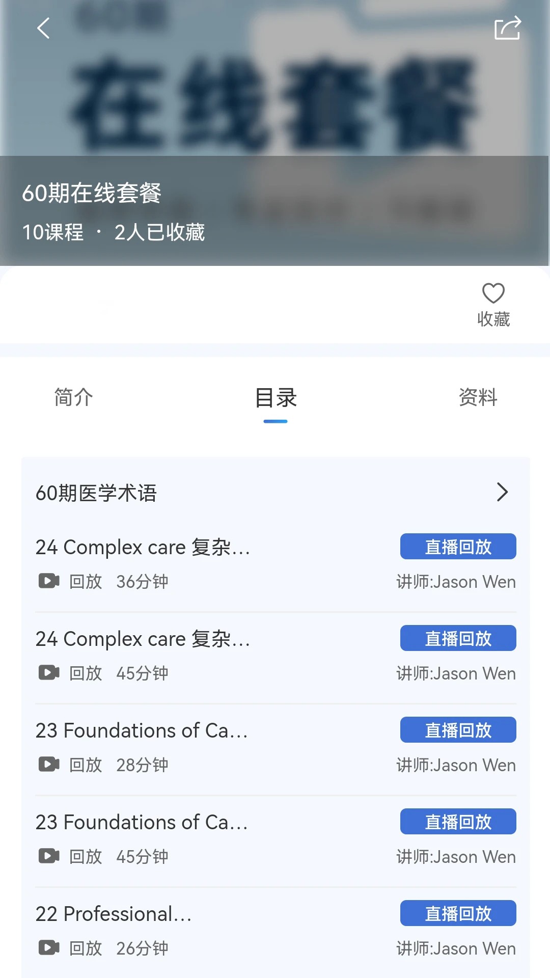 安琪网校(图2)