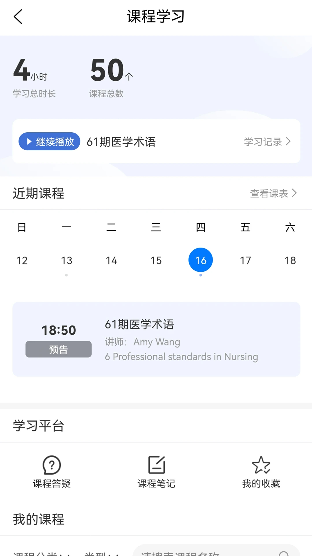 安琪网校(图1)
