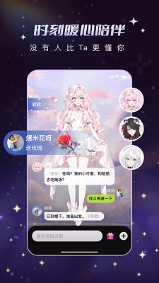 
解语花