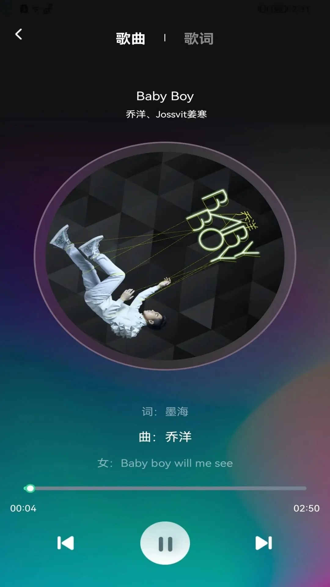 动听音乐 网页版(图1)