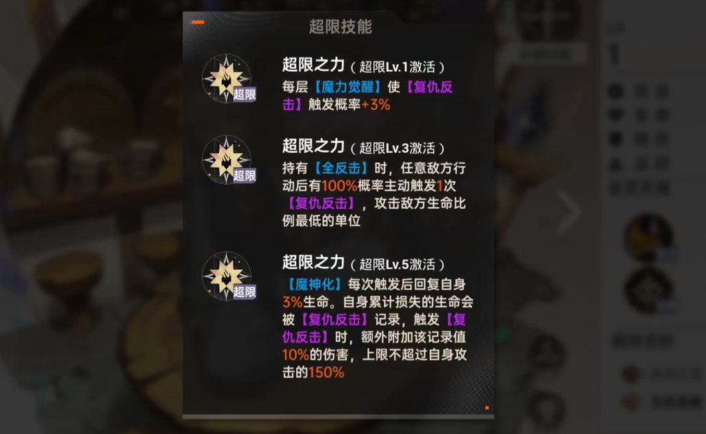 《龙族：卡塞尔之门》梅利奥达斯介绍(图4)