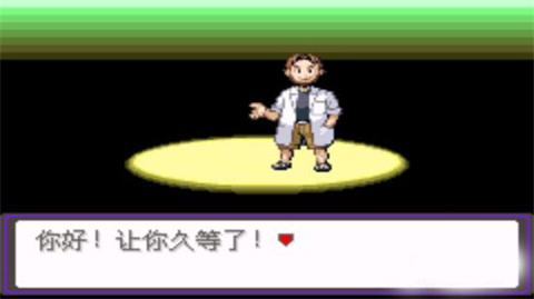口袋妖怪漆黑的魅影内置菜单(图2) 口袋妖怪漆黑的魅影内置菜单