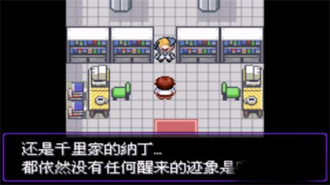 口袋妖怪漆黑的魅影内置菜单(图5) 口袋妖怪漆黑的魅影内置菜单