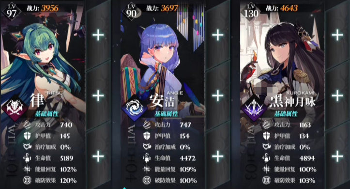《千年之旅》牧配队攻略(图5)