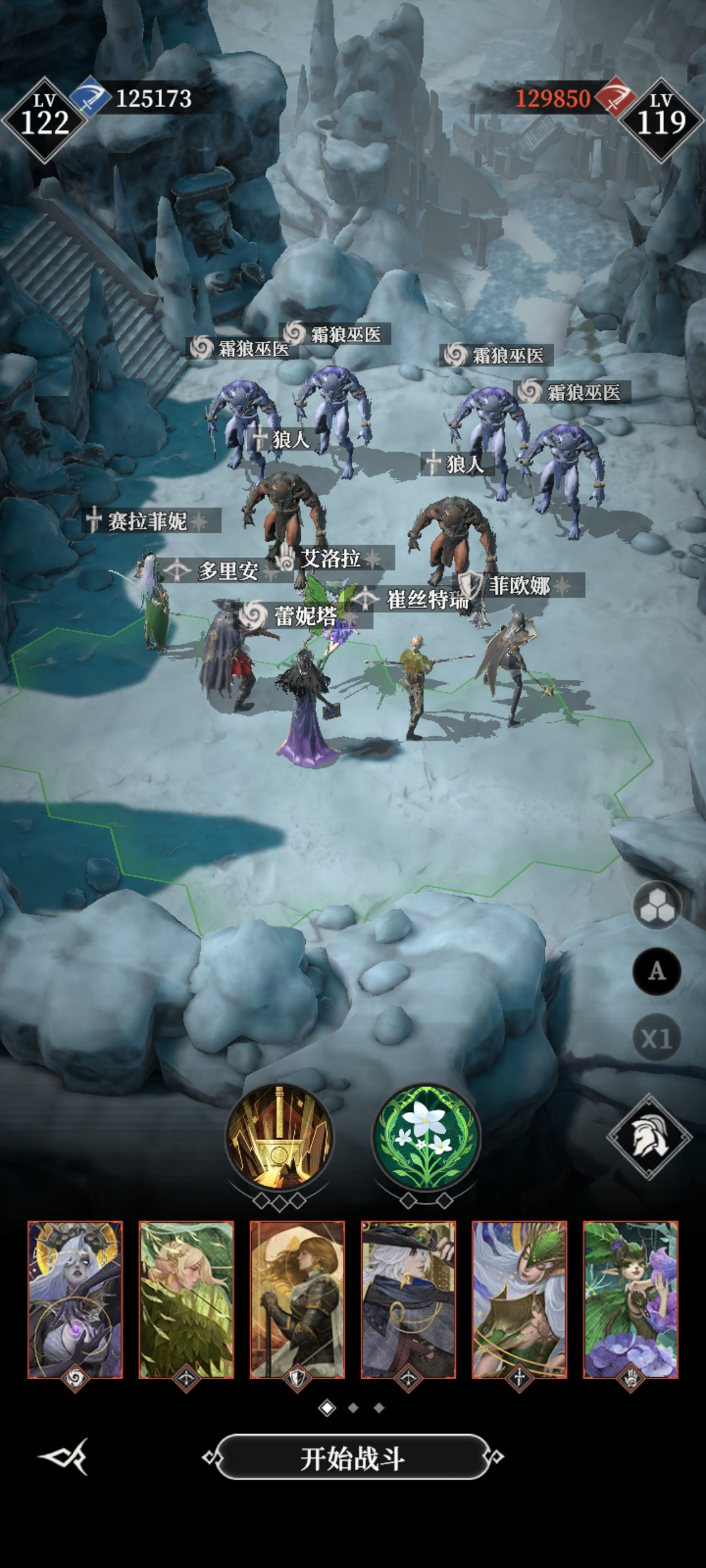 地下城堡4地下墓穴125层通关攻略