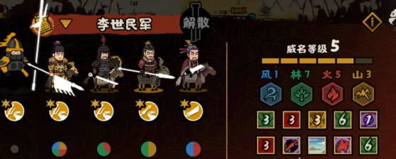 《无悔华夏》隋末乱世介绍(图2)