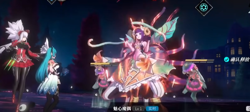 《千年之旅》魔女星痕搭配攻略(图7)