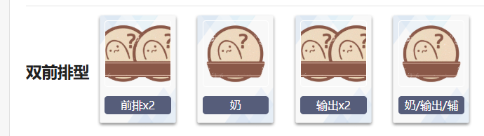 《嘟嘟脸恶作剧》开局玩法攻略(图4)