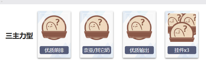 《嘟嘟脸恶作剧》开局玩法攻略(图6)