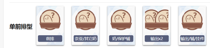 《嘟嘟脸恶作剧》开局玩法攻略(图3)