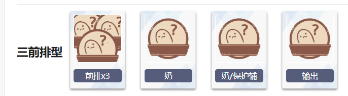 《嘟嘟脸恶作剧》开局玩法攻略(图5)