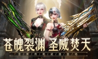 新地图上线CSOL全新传奇武器碧蓝圣龙降临
