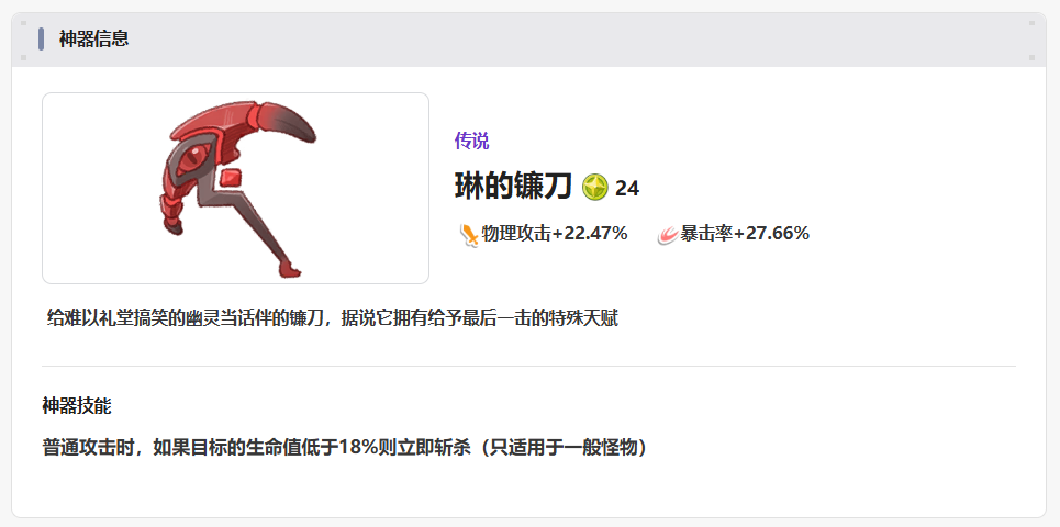 《嘟嘟脸恶作剧》神器一览(图11)