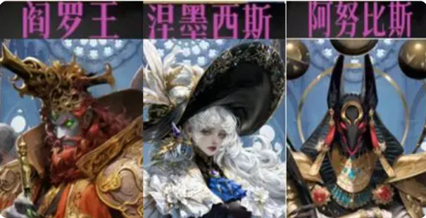 《不朽箴言》平民阵容搭配攻略(图5)