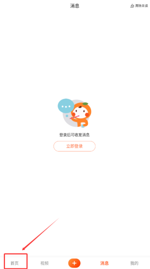《大众点评》购买电影演出票方法(图2)