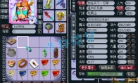 梦幻西游159级花果山装备展示图