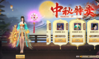 天龙资料片爆料丨『长月当歌』猛料再加码！愿你我江湖不老，此夜终得相逢！