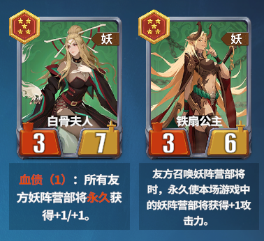 千机阵妖阵营毕业阵容与站位攻略