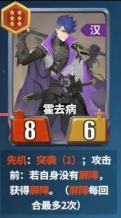 千机阵烛龙锦囊上阵双c体系入门