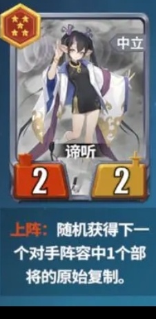 千机阵烛龙锦囊上阵双c体系入门