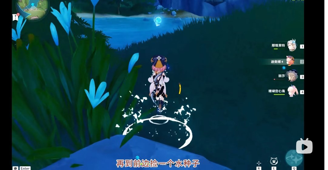 《原神》枫丹芒索斯山东瀑布下的宝箱解谜玩法