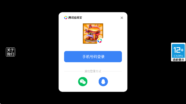 经营快餐店(图3)