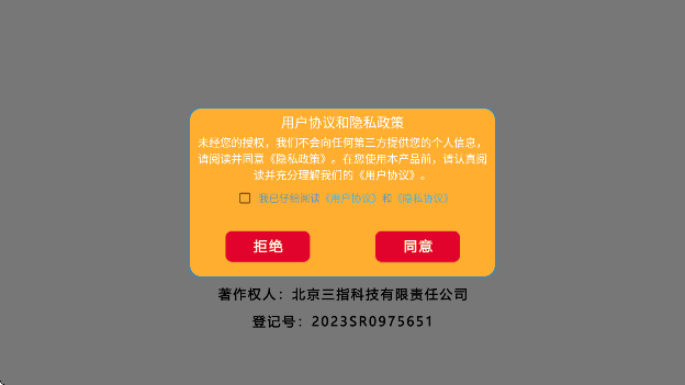 经营快餐店(图2)