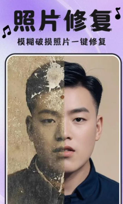 相册会唱歌(图1)