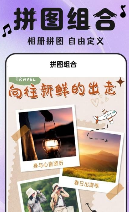 相册会唱歌(图3)