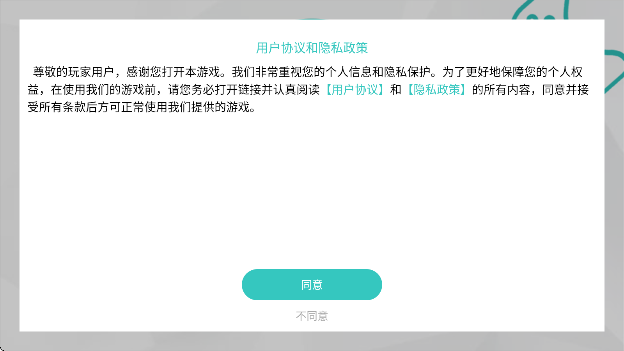猎豹模拟器 官方版(图2)