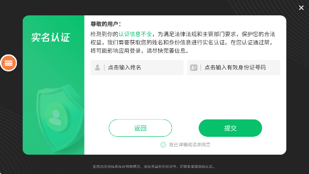 猎豹模拟器 官方版(图3)