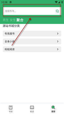 TXT全本免费小说全集(图1)