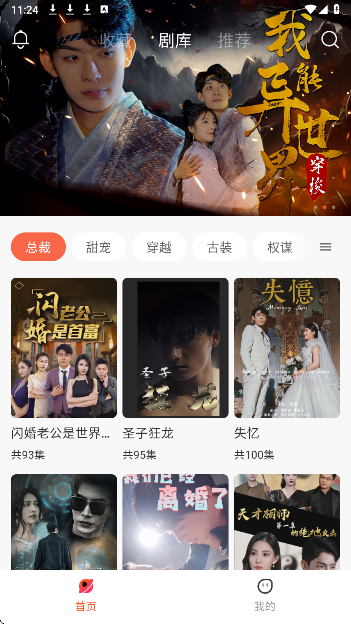 花蜜剧场(图3)