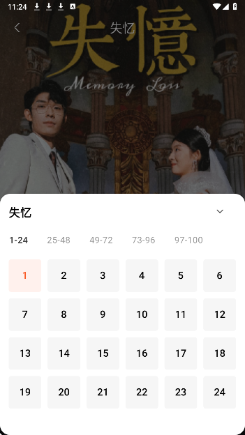 花蜜剧场(图4)