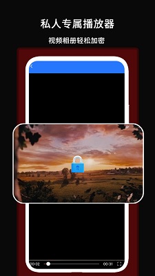 午夜万能播放器(图3)