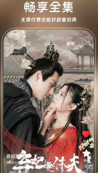 花蜜剧场(图1)