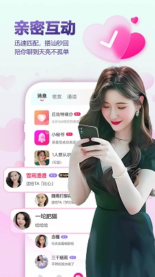 好甜(图2)