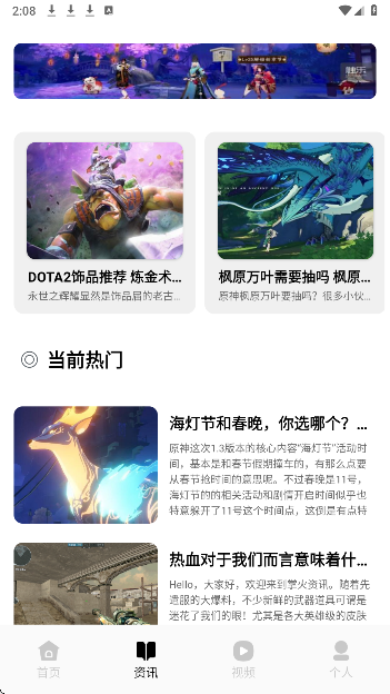 GG游戏助手(图3)