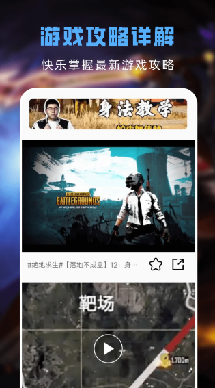 GG游戏助手(图1)