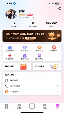 乐播Live(图3)