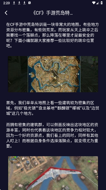 gm游戏助手(图4)