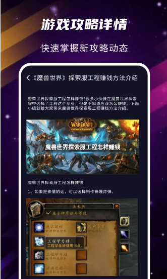gm游戏助手(图1)