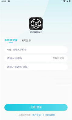 机战联盟(图4)