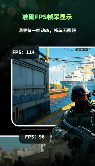 准星游戏助手Cross(图1)