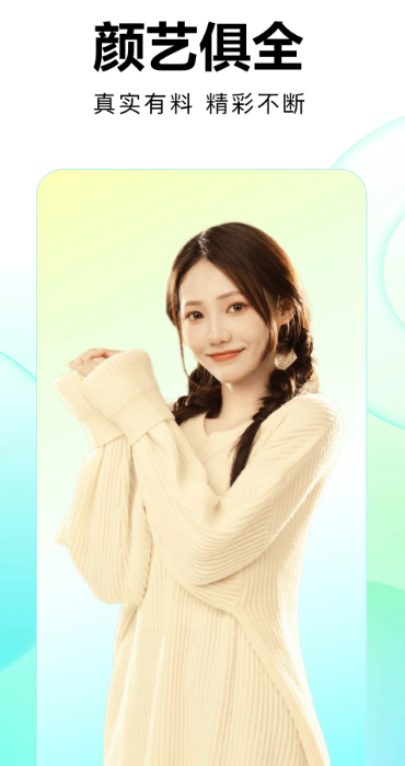 繁星直播 下载294tv(图1)